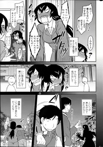 Page 33 of Comic Penguin Club 2012-04 - preview thumbnail