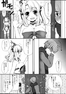 Page 33 of COMIC SIGMA 2012-04 Vol. 66 - preview thumbnail