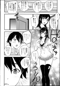Page 56 of COMIC SIGMA 2012-04 Vol. 66 - preview thumbnail