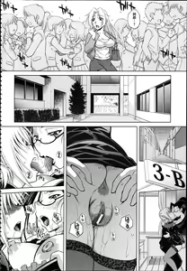Page 121 of ANGEL Club 2012-04 - preview thumbnail
