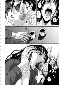 Page 319 of ANGEL Club 2012-04 - preview thumbnail