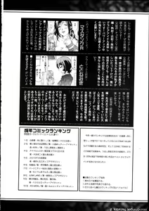 Page 347 of COMIC Shingeki 2012-04 - preview thumbnail