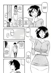 Page 13 of Akebi no Mi - Fumiko - preview thumbnail