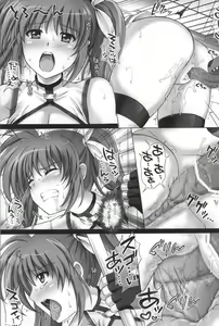 Page 3 of Ore wa imouto o son'nani kawai garu wake ga nai 3 WAOOON - preview thumbnail