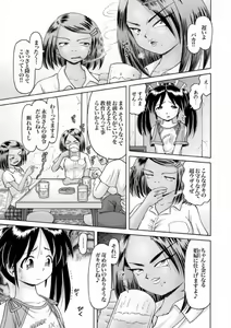 Page 9 of Shoukoujo Miyuki ~Hakkou Bishoujo Ryoujoku Monogatari~ Ch. 9-15 - preview thumbnail