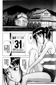 Page 150 of Camellia - preview thumbnail