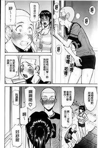 Page 152 of Camellia - preview thumbnail