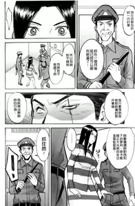 Page 10 of Camellia - preview thumbnail