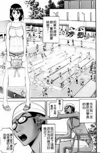 Page 189 of Houkago Chokyo Housoushitsu - preview thumbnail