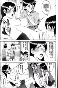 Page 57 of Houkago Chokyo Housoushitsu - preview thumbnail