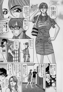 Page 11 of Revolution. No.12 Vol. 2 - preview thumbnail