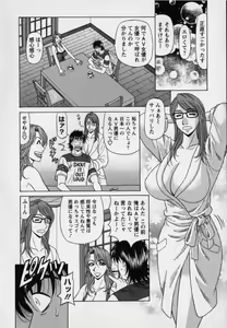 Page 22 of Revolution. No.12 Vol. 2 - preview thumbnail