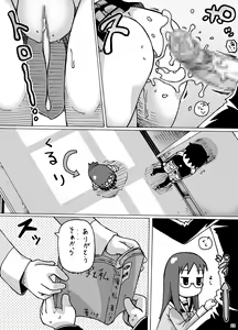 Page 22 of Ontai... Tokidoki Yukko - preview thumbnail