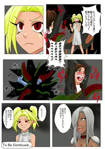 Page 40 of The Tales of Tickling Vol. 3 - preview thumbnail