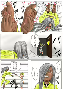 Page 5 of The Tales of Tickling Vol. 3 - preview thumbnail
