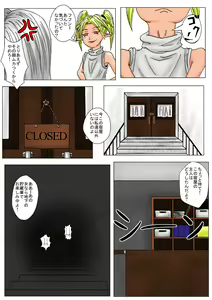 Page 7 of The Tales of Tickling Vol. 3 - preview thumbnail