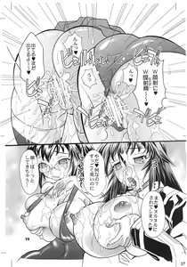 Page 19 of Meda Kano - preview thumbnail