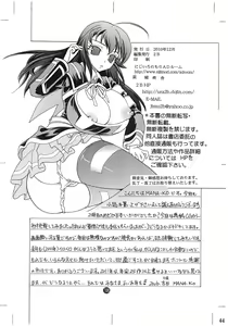 Page 46 of Meda Kano - preview thumbnail