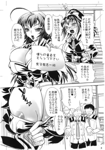 Page 5 of Meda Kano - preview thumbnail