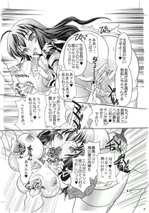 Page 9 of Meda Kano - preview thumbnail