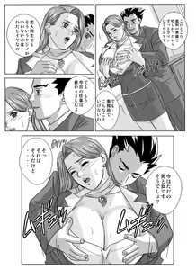 Page 6 of Gyakuten-Nyukan - preview thumbnail