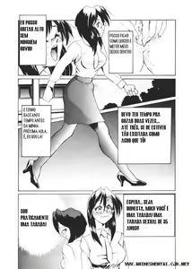 Page 18 of Secret Plot - preview thumbnail