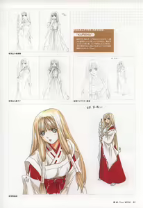 Page 22 of Tony WORKS Mitama ~Shinobi~ / ARCANA ~Hikari to Yami no Ekstasis~ Nisakuhin Gengashuu - preview thumbnail
