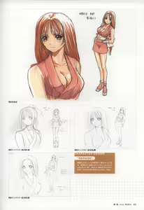 Page 38 of Tony WORKS Mitama ~Shinobi~ / ARCANA ~Hikari to Yami no Ekstasis~ Nisakuhin Gengashuu - preview thumbnail