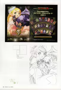 Page 73 of Tony WORKS Mitama ~Shinobi~ / ARCANA ~Hikari to Yami no Ekstasis~ Nisakuhin Gengashuu - preview thumbnail