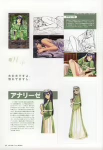 Page 77 of Tony WORKS Mitama ~Shinobi~ / ARCANA ~Hikari to Yami no Ekstasis~ Nisakuhin Gengashuu - preview thumbnail