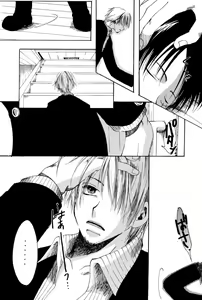 Page 41 of Kirara | Angels' Distress - preview thumbnail