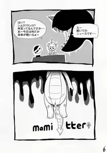 Page 5 of My Little Book - preview thumbnail