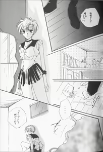Page 62 of Lunatic Party 9 - preview thumbnail