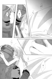 Page 9 of Utakata - preview thumbnail