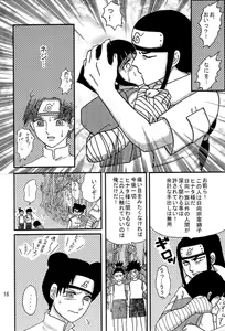 Page 15 of Kyou Ai - preview thumbnail