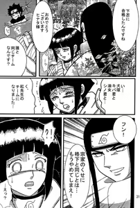 Page 30 of Kyou Ai - preview thumbnail