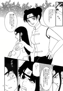Page 3 of Kyou Ai - preview thumbnail