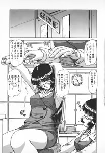Page 5 of Oneesama wa Tekireiki!? - preview thumbnail
