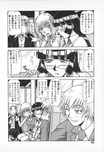 Page 86 of Oneesama wa Tekireiki!? - preview thumbnail