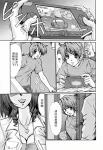 Futaridake no Himitsu — hentai manga cover on Fhentai