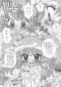 Page 15 of Tsundere Princess - preview thumbnail