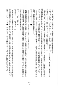 Page 55 of Futago Hime no Kanon - preview thumbnail
