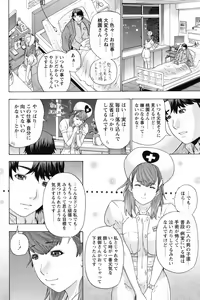 Page 151 of COMIC Bazooka 2012-04 - preview thumbnail