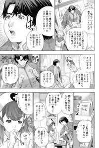 Page 152 of COMIC Bazooka 2012-04 - preview thumbnail