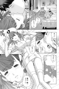Page 154 of COMIC Bazooka 2012-04 - preview thumbnail