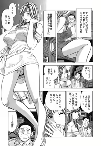 Page 220 of COMIC Bazooka 2012-04 - preview thumbnail