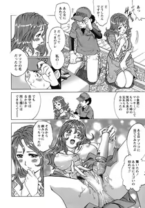 Page 33 of COMIC Bazooka 2012-04 - preview thumbnail