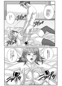 Page 35 of Xtreme Iroha - preview thumbnail