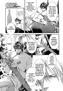 Page 14 of The Crimson Spell Ch. 1 - preview thumbnail