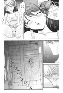 Page 131 of EVANGELIUM AETERNITATIS Eien no Fukuinsho i - preview thumbnail